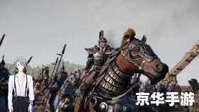 三国志孔明传:智勇之战 三国志孔明传:智勇之战