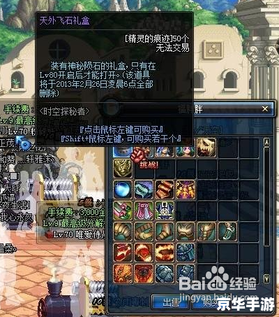 DNF云图:探索阿拉德大陆的全新篇章 DNF云图:探索阿拉德大陆的全新篇章