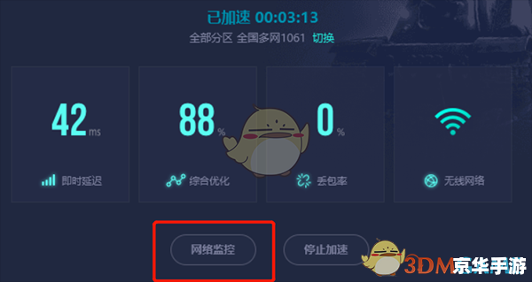 国际网游加速器:提升游戏体验的必备神器 国际网游加速器:提升游戏体验的必备神器