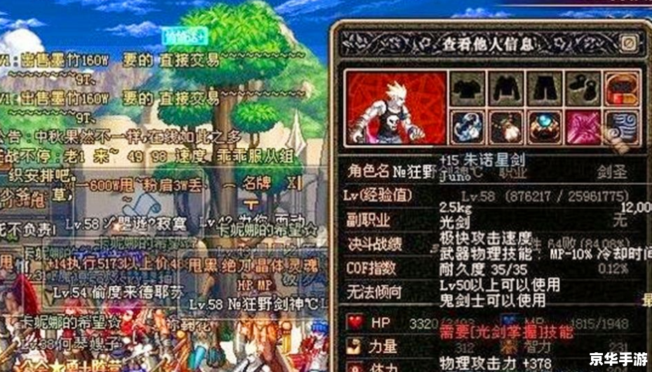 DNF修复:解决游戏问题与提升游戏体验 DNF修复:解决游戏问题与提升游戏体验