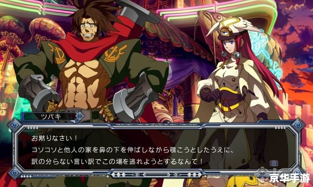 苍翼默示录psp 《苍翼默示录:燃烧的连魂》PSP版本游戏体验 苍翼默示录psp 《苍翼默示录:燃烧的连魂》PSP版本游戏体验