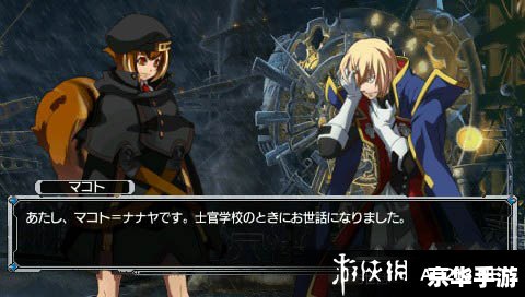 苍翼默示录psp 《苍翼默示录:燃烧的连魂》PSP版本游戏体验 苍翼默示录psp 《苍翼默示录:燃烧的连魂》PSP版本游戏体验