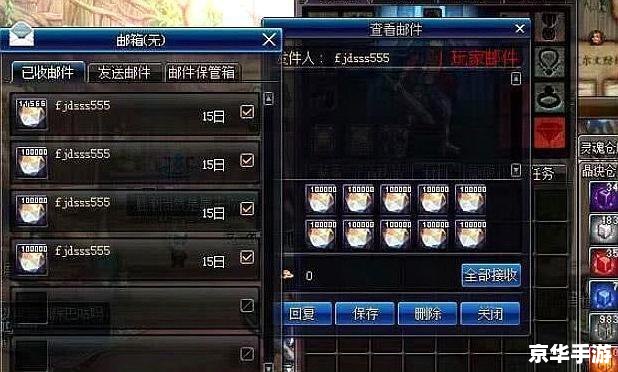 DNF账号金库:保障你的游戏财富安全 DNF账号金库:保障你的游戏财富安全