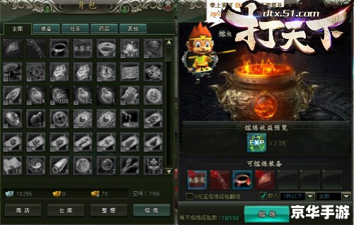 DNF迅游加速器:提升游戏体验,畅享战斗激情 DNF迅游加速器:提升游戏体验,畅享战斗激情