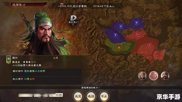 《霸三国志大战》:策略与英勇的交汇 《霸三国志大战》:策略与英勇的交汇