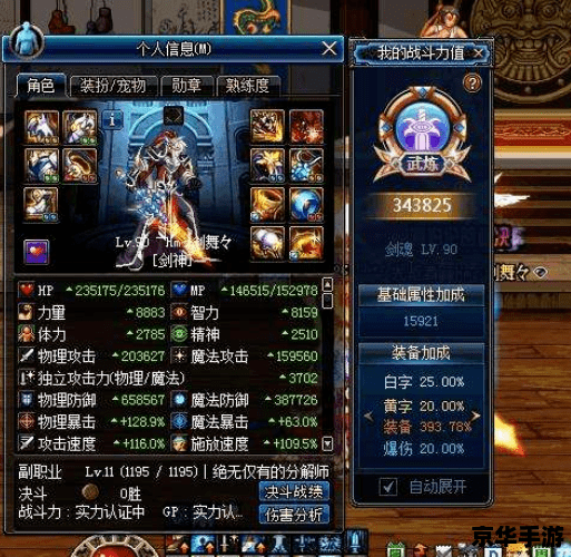 DNF心情状态:探险者的喜怒哀乐 DNF心情状态:探险者的喜怒哀乐