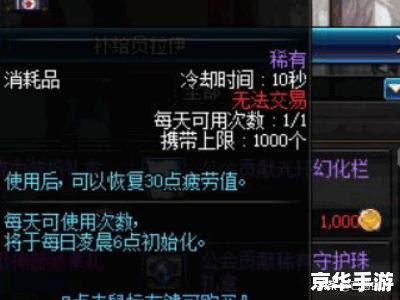 DNF心情状态:探险者的喜怒哀乐 DNF心情状态:探险者的喜怒哀乐