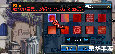 DNF心情状态:探险者的喜怒哀乐 DNF心情状态:探险者的喜怒哀乐