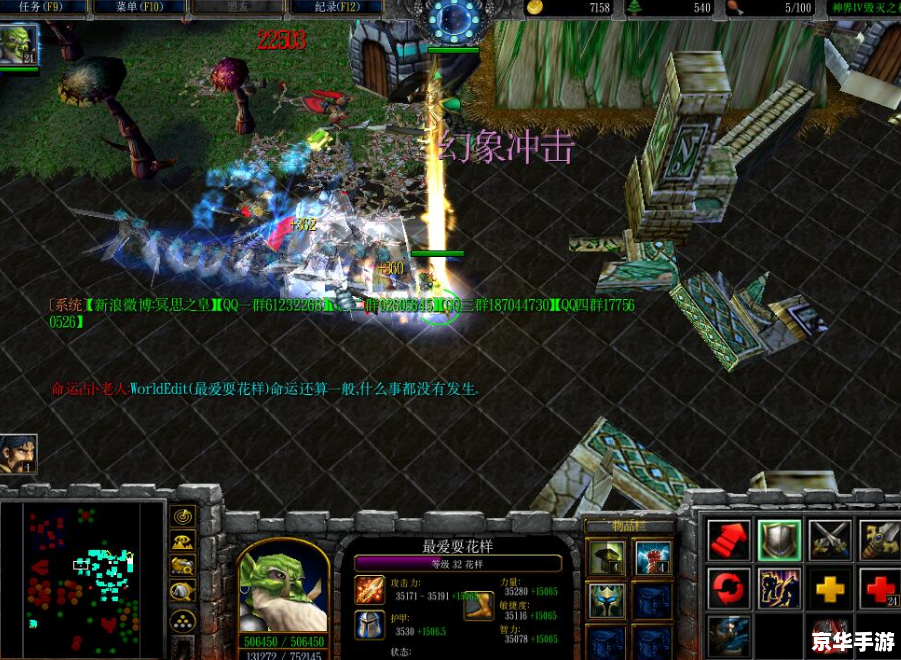 冰封王座Dota秘籍:掌握这些技巧,成为战场主宰 冰封王座Dota秘籍:掌握这些技巧,成为战场主宰