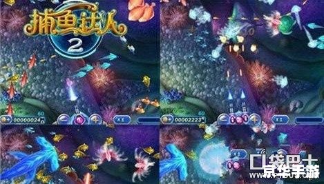捕鱼达人2攻略:成为捕鱼高手的秘诀 捕鱼达人2攻略:成为捕鱼高手的秘诀