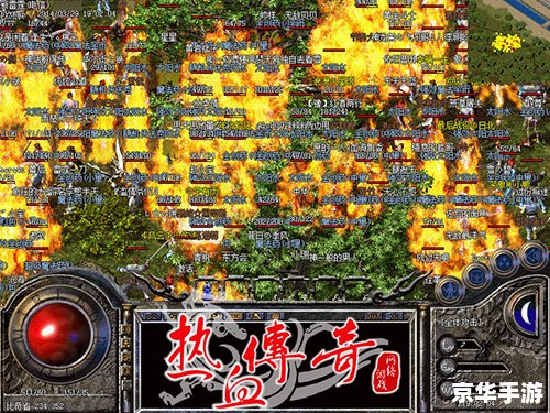 仿盛大传奇:重温经典,再造辉煌 仿盛大传奇:重温经典,再造辉煌