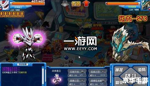 赛尔号劳克蒙德怎么打? 赛尔号劳克蒙德怎么打?