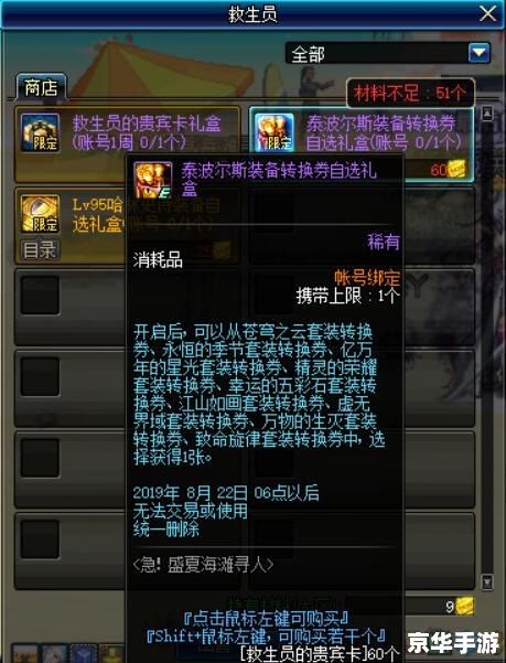 DNF简单:轻松上手,畅享游戏乐趣 DNF简单:轻松上手,畅享游戏乐趣