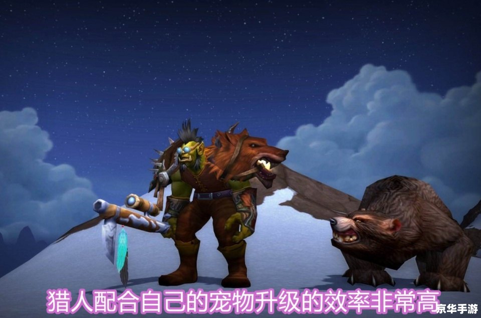 魔兽加加:提升你的游戏体验 魔兽加加:提升你的游戏体验