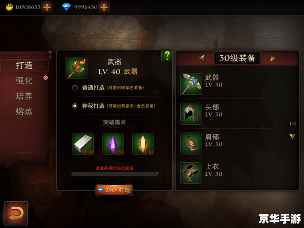 DNF紫色曲玉:打造最强装备的关键材料 DNF紫色曲玉:打造最强装备的关键材料