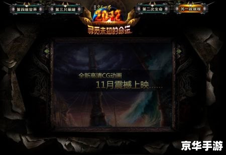 完美世界国际版sf 完美世界国际版私服:探索无尽的游戏世界 完美世界国际版sf 完美世界国际版私服:探索无尽的游戏世界