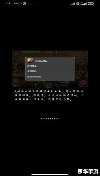 要塞3修改器:打造属于你的无敌堡垒 要塞3修改器:打造属于你的无敌堡垒