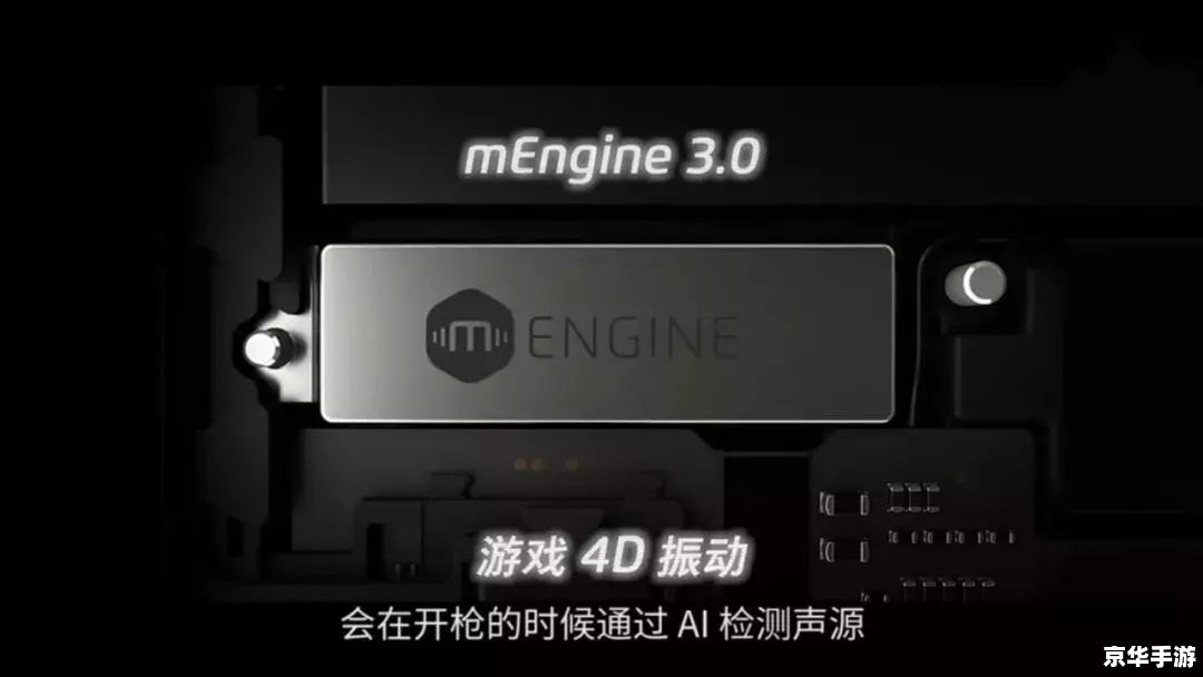 联想手机游戏:打造沉浸式游戏体验 联想手机游戏:打造沉浸式游戏体验