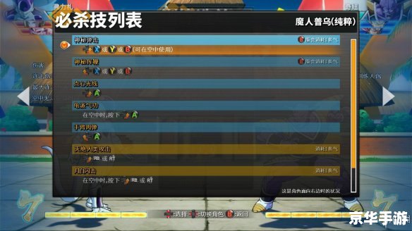 拳皇1.85出招表:掌握格斗技巧,成为擂台之王 拳皇1.85出招表:掌握格斗技巧,成为擂台之王