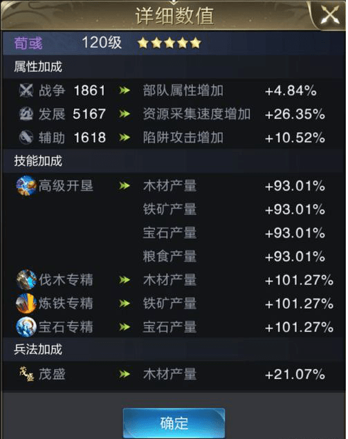 拳皇1.85出招表:掌握格斗技巧,成为擂台之王 拳皇1.85出招表:掌握格斗技巧,成为擂台之王