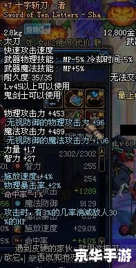 dnf十字斩刀者 DNF:十字斩刀者与阿修罗的宿命之战 dnf十字斩刀者 DNF:十字斩刀者与阿修罗的宿命之战