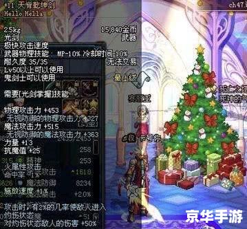 dnf十字斩刀者 DNF:十字斩刀者与阿修罗的宿命之战 dnf十字斩刀者 DNF:十字斩刀者与阿修罗的宿命之战