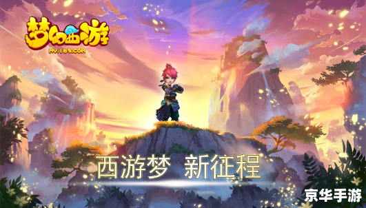 梦幻西游录像:重温经典,领略游戏魅力 梦幻西游录像:重温经典,领略游戏魅力