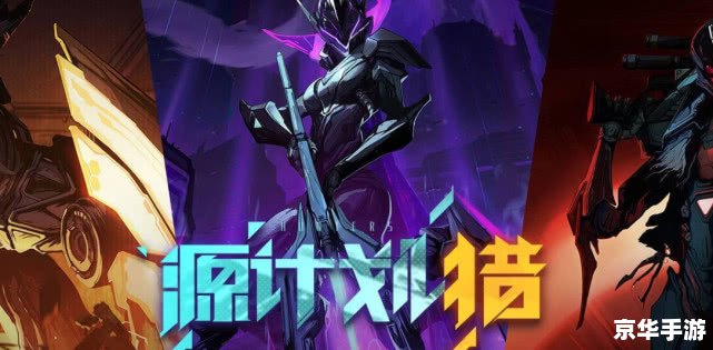 LOL所有英雄:全面解析与游戏攻略 LOL所有英雄:全面解析与游戏攻略