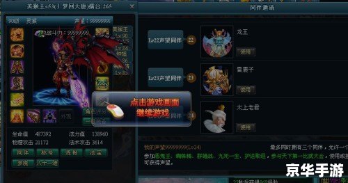 星云游戏修改器:打造无敌游戏体验 星云游戏修改器:打造无敌游戏体验