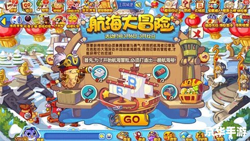 洛克王国鱼龙:深海霸主的挑战与探险 洛克王国鱼龙:深海霸主的挑战与探险