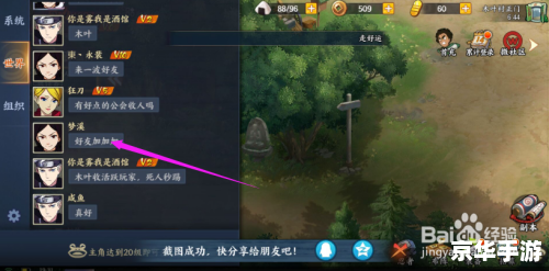火影忍者ol模拟器:体验忍者世界的全新方式 火影忍者ol模拟器:体验忍者世界的全新方式
