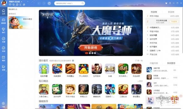 QQ游戏安装:轻松畅享游戏乐趣 QQ游戏安装:轻松畅享游戏乐趣