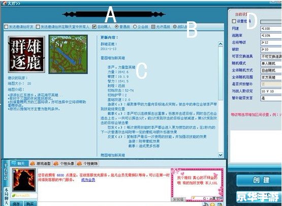起凡修改器:打造个性化游戏体验 起凡修改器:打造个性化游戏体验