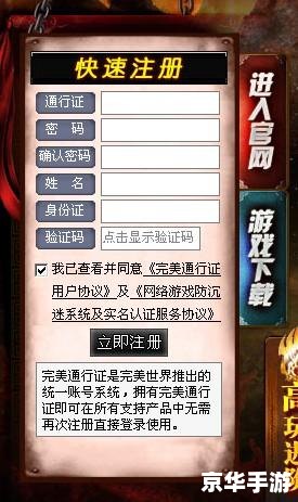 梦幻诛仙2新手卡怎么用 梦幻诛仙2新手卡使用指南 梦幻诛仙2新手卡怎么用 梦幻诛仙2新手卡使用指南