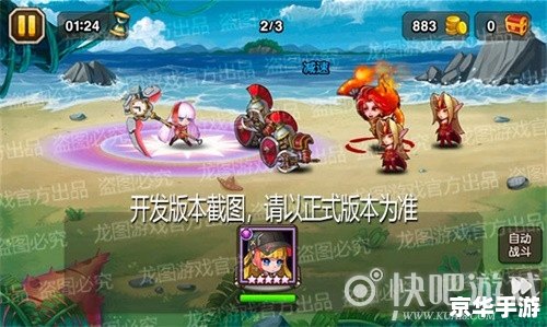 小冰冰传奇:冰雪世界的英雄冒险 小冰冰传奇:冰雪世界的英雄冒险
