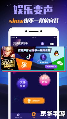 lolo直播app:游戏直播的新选择 lolo直播app:游戏直播的新选择