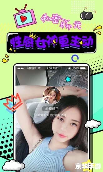 lolo直播app:游戏直播的新选择 lolo直播app:游戏直播的新选择