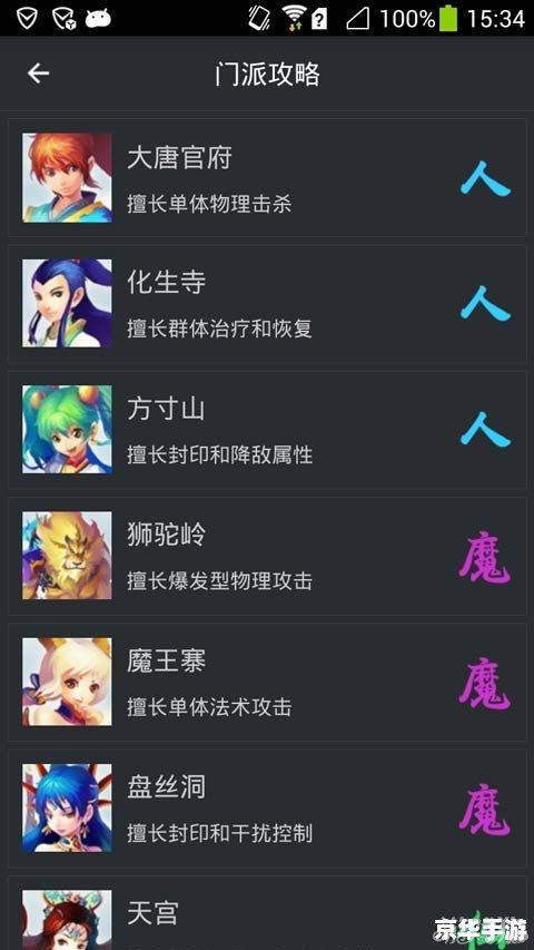 洛克王国亚特兰蒂斯大陆任务:深入探索神秘海域 洛克王国亚特兰蒂斯大陆任务:深入探索神秘海域