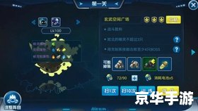 洛克王国亚特兰蒂斯大陆任务:深入探索神秘海域 洛克王国亚特兰蒂斯大陆任务:深入探索神秘海域