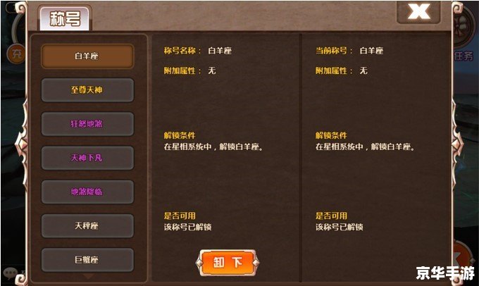 多玩龙之谷官网:全新资料片“深渊觉醒”震撼上线! 多玩龙之谷官网:全新资料片“深渊觉醒”震撼上线!