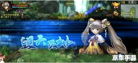 天龙八部逍遥厉害吗? 天龙八部逍遥厉害吗?