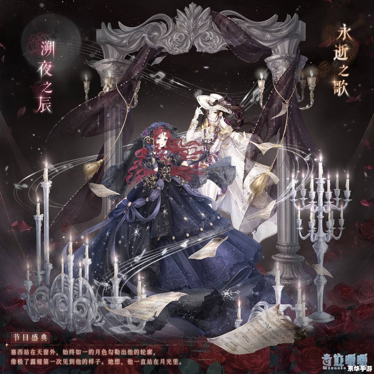 DNF冰魂:寒冬中的勇者之歌 DNF冰魂:寒冬中的勇者之歌