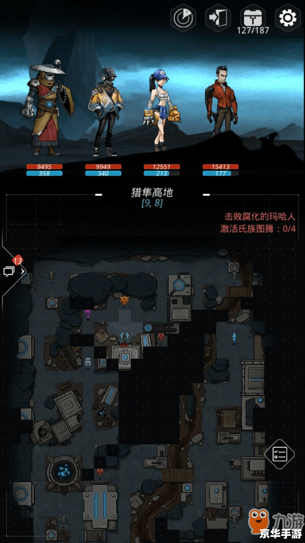 DNF阿登高地:探险与挑战并存 DNF阿登高地:探险与挑战并存