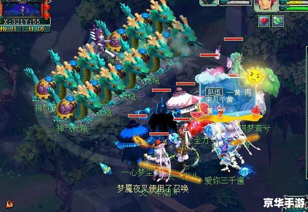梦幻西游高法波:掀起法术狂潮,挑战极限输出 梦幻西游高法波:掀起法术狂潮,挑战极限输出