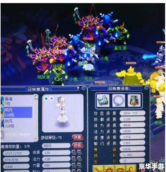 梦幻西游高法波：掀起法术狂潮，挑战极限输出