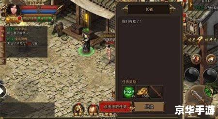 鱼戏江湖修改器:打造个性化的游戏体验 鱼戏江湖修改器:打造个性化的游戏体验