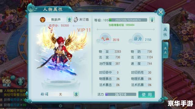鱼戏江湖修改器:打造个性化的游戏体验 鱼戏江湖修改器:打造个性化的游戏体验
