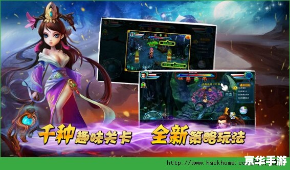 鱼戏江湖修改器:打造个性化的游戏体验 鱼戏江湖修改器:打造个性化的游戏体验