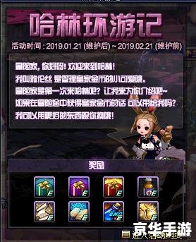 地下城与勇士连发工具:提升游戏体验,助力勇士冒险 地下城与勇士连发工具:提升游戏体验,助力勇士冒险