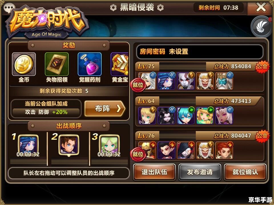 巴尔卡攻略：击败神秘BOSS的终极指南
